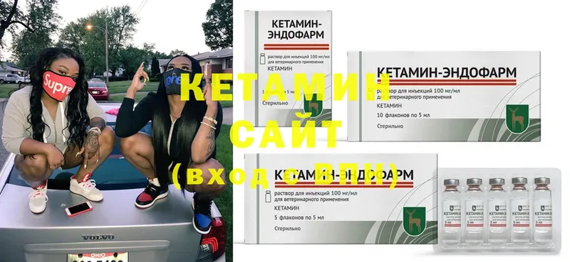 где продают   Кириллов  Кетамин ketamine 