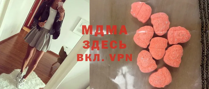 MDMA молли  Кириллов 