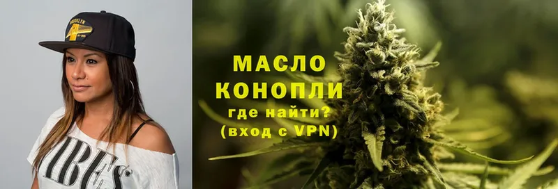 Дистиллят ТГК THC oil  МЕГА tor  Кириллов 